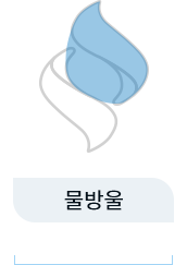 물방울